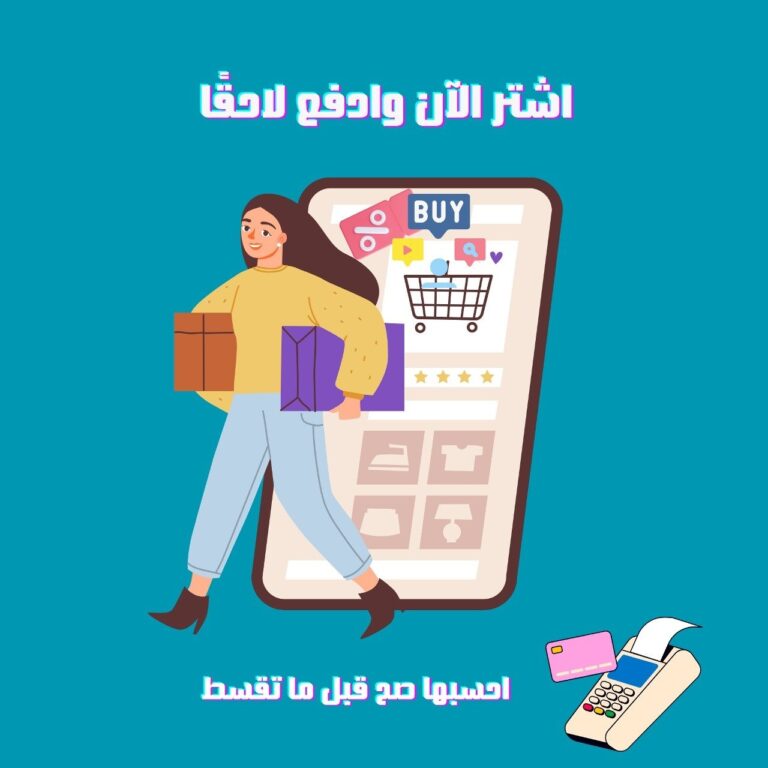 بسيبسيبس
